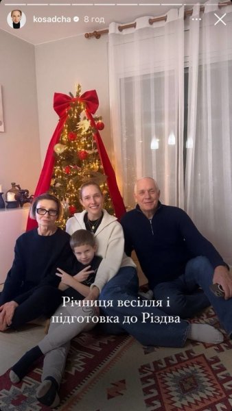 Екатерина Осадчая показала родителей и поздравила их с важным праздником: "44 года в браке"
Екатерина Осадчая показала родителей и поздравила их с важным праздником: "44 года в браке"