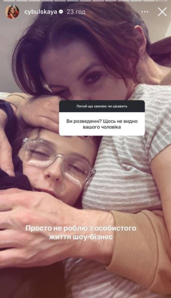 Оля Цыбульская ответила на слухи о разводе с мужем после более чем 20 лет брака
Оля Цыбульская ответила на слухи о разводе с мужем после более чем 20 лет брака