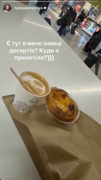Бывшая Беднякова оставила детей с шоуменом в Украине и уехала за границу: "Необычное явление"
Бывшая Беднякова оставила детей с шоуменом в Украине и уехала за границу: "Необычное явление"