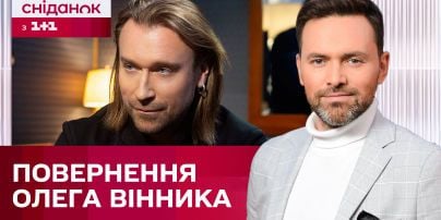 Евгений Синельников резко захейтил Винника и объяснил, почему он никогда не сможет вернуть популярность
Евгений Синельников резко захейтил Винника и объяснил, почему он никогда не сможет вернуть популярность
