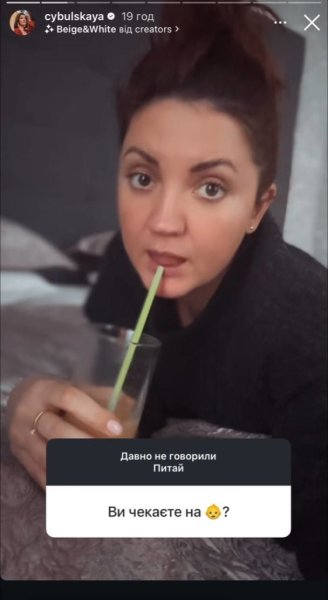 
Олю Цибульскую заподозрили во второй беременности: певица удивила признанием
