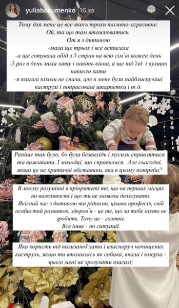 Жена Козловского показала их 10-месячного сына и призналась, что ее удивляет в материнстве
Жена Козловского показала их 10-месячного сына и призналась, что ее удивляет в материнстве