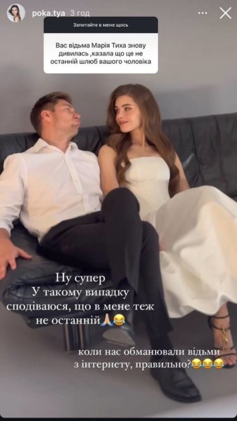 Ведьма Мария Тихая предрекла Остапчуку четвертый брак: 24-летняя жена шоумена ответила
Ведьма Мария Тихая предрекла Остапчуку четвертый брак: 24-летняя жена шоумена ответила