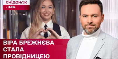 Вера Брежнева вернулась в Украину и показала интерьер своего дома
Вера Брежнева вернулась в Украину и показала интерьер своего дома