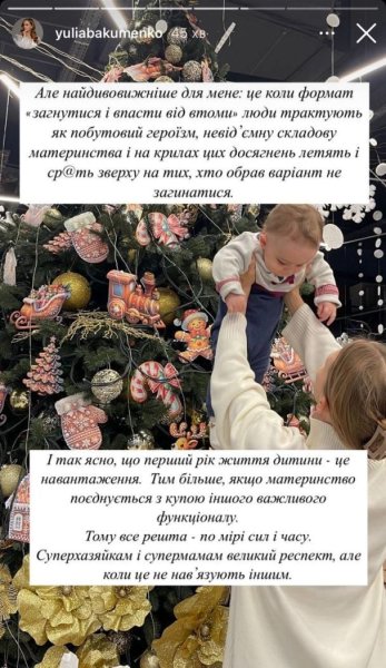 Жена Козловского показала их 10-месячного сына и призналась, что ее удивляет в материнстве
Жена Козловского показала их 10-месячного сына и призналась, что ее удивляет в материнстве