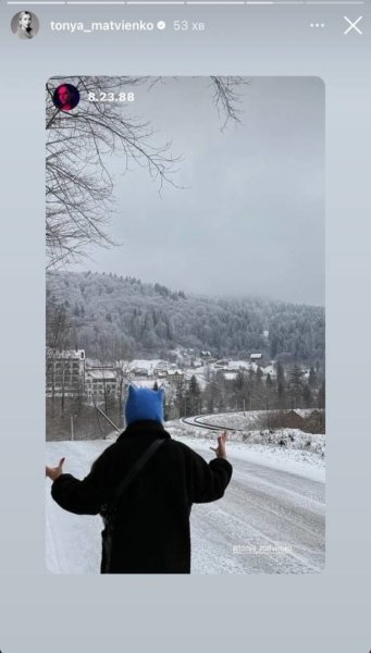 Тоня Матвиенко показала, как с двумя дочками в Яремче празднует Рождество
Тоня Матвиенко показала, как с двумя дочками в Яремче празднует Рождество