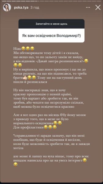 Жена Остапчука заговорила о будущей свадьбе и впервые раскрыла, как он ей сделал предложение
Жена Остапчука заговорила о будущей свадьбе и впервые раскрыла, как он ей сделал предложение