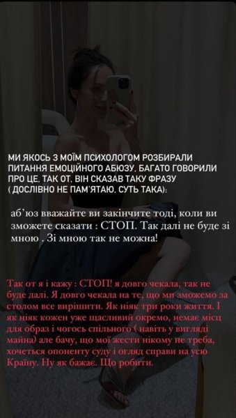 Бывшая Остапчука заявила о суде с ним и шокировала сообщениями с оскорблениями от его нынешней
Бывшая Остапчука заявила о суде с ним и шокировала сообщениями с оскорблениями от его нынешней