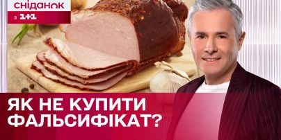 Как приготовить ветчину из свиной рульки
Как приготовить ветчину из свиной рульки