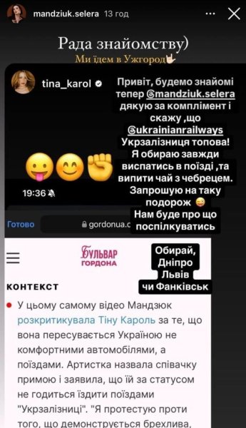 Юморист Валерия Мандзюк обратилась к Тине Кароль после обвинений ее во "лживой скромности"
Юморист Валерия Мандзюк обратилась к Тине Кароль после обвинений ее во "лживой скромности"