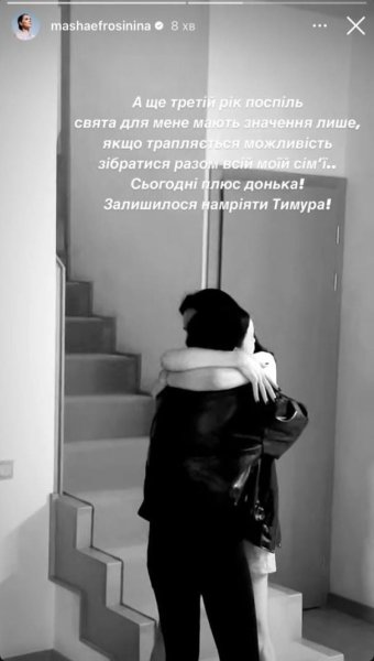 Маша Ефросинина показалась с 20-летней дочерью и растрогала кадрами с их редкой встречи
Маша Ефросинина показалась с 20-летней дочерью и растрогала кадрами с их редкой встречи