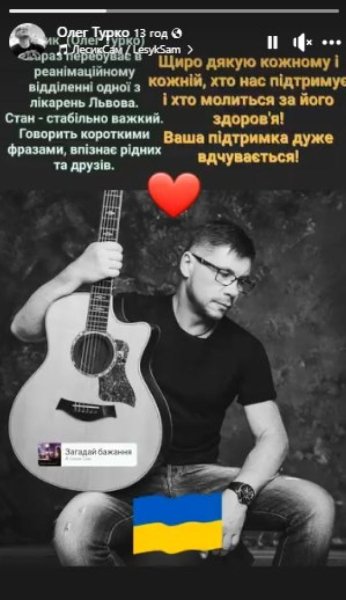 Сын Лесика сделал публичное заявление после того, как у его отца остановилось сердце: "Перенес операцию"
Сын Лесика сделал публичное заявление после того, как у его отца остановилось сердце: "Перенес операцию"