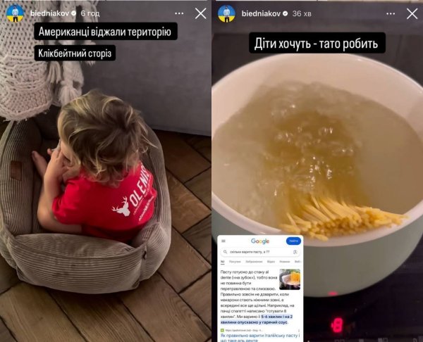 Бывшая Беднякова оставила детей с шоуменом в Украине и уехала за границу: "Необычное явление"
Бывшая Беднякова оставила детей с шоуменом в Украине и уехала за границу: "Необычное явление"