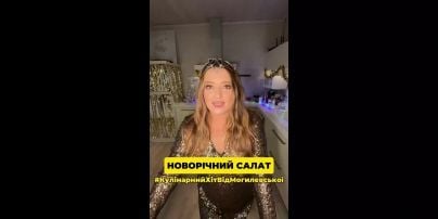 Экс-жена Кличко похвасталась, как с их тремя детьми готовила блюда для праздничного стола
Экс-жена Кличко похвасталась, как с их тремя детьми готовила блюда для праздничного стола