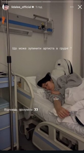 Известную украинскую певицу посреди ночи срочно госпитализировали в больницу
Известную украинскую певицу посреди ночи срочно госпитализировали в больницу