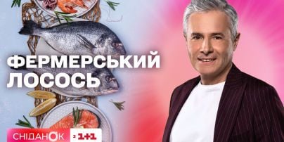 Лосось "Веллингтон": фирменный рецепт праздничного блюда от повара-красавчика
Лосось "Веллингтон": фирменный рецепт праздничного блюда от повара-красавчика