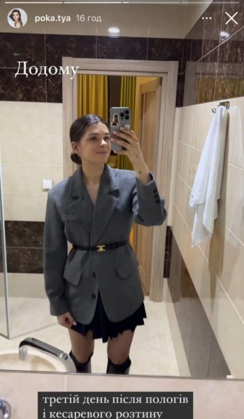 24-летняя жена Остапчука ошеломила фигурой на третий день после родов
24-летняя жена Остапчука ошеломила фигурой на третий день после родов
