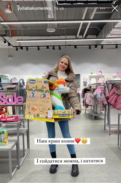 Жена Козловского показала подарок для 10-месячного сына на его первое Рождество
Жена Козловского показала подарок для 10-месячного сына на его первое Рождество