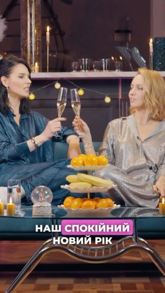 Новый 2025 год: Ротару, Полякова, Зибров и другие звезды поздравляют украинцев с праздником
Новый 2025 год: Ротару, Полякова, Зибров и другие звезды поздравляют украинцев с праздником