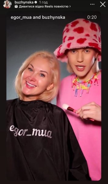 Екатерина Бужинская в платье с пикантным декольте ошеломила эффектным перевоплощением в рыжеволосую
Екатерина Бужинская в платье с пикантным декольте ошеломила эффектным перевоплощением в рыжеволосую