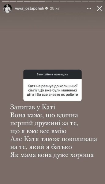 Владимир Остапчук показал, как детей от бывшего брака знакомил с их новорожденным братиком
Владимир Остапчук показал, как детей от бывшего брака знакомил с их новорожденным братиком
