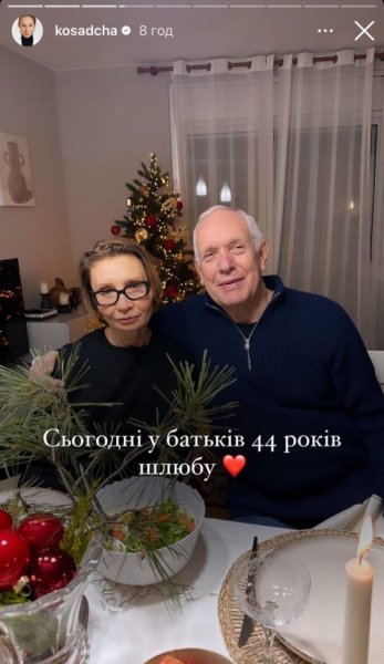 Екатерина Осадчая показала родителей и поздравила их с важным праздником: "44 года в браке"
Екатерина Осадчая показала родителей и поздравила их с важным праздником: "44 года в браке"