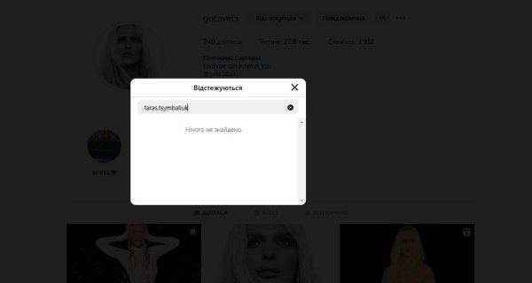 Тарас Цымбалюк спровоцировал слухи о разрыве отношений с возлюбленной
Тарас Цымбалюк спровоцировал слухи о разрыве отношений с возлюбленной
