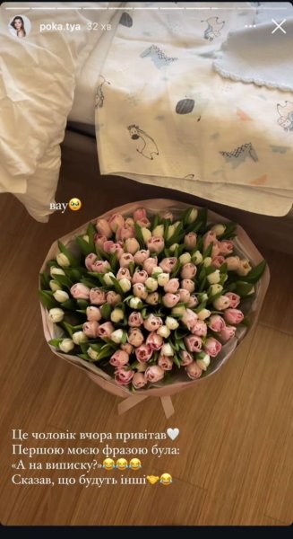Жена Остапчука впервые полностью показала сына и как муж поздравил ее с рождением малыша
Жена Остапчука впервые полностью показала сына и как муж поздравил ее с рождением малыша