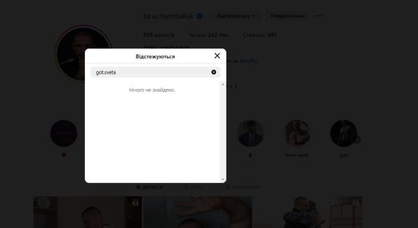 Тарас Цымбалюк спровоцировал слухи о разрыве отношений с возлюбленной
Тарас Цымбалюк спровоцировал слухи о разрыве отношений с возлюбленной
