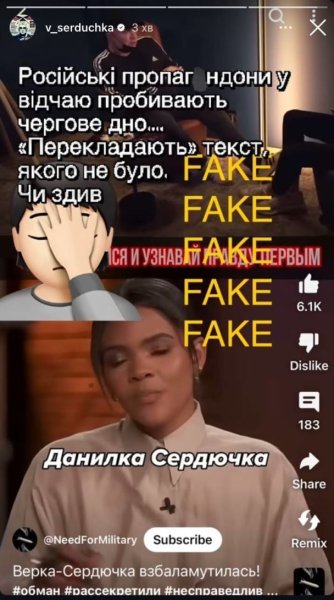 
Андрей Данилко показал, как россияне цинично его оболгали: "Пробивают очередное дно"
