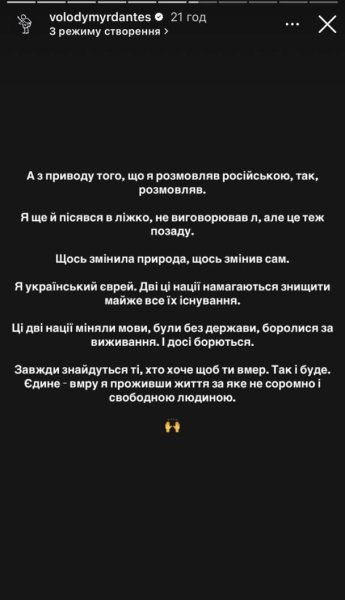 Известная блогерша наехала на Дантеса после призыва общаться на украинском: певец гневно ответил
Известная блогерша наехала на Дантеса после призыва общаться на украинском: певец гневно ответил