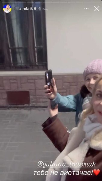 Лилия Ребрик приехала в гости к родителям и растрогала их встречей на вокзале
Лилия Ребрик приехала в гости к родителям и растрогала их встречей на вокзале