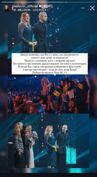 MELOVIN на музыкальной премии неожиданно слился в поцелуе с известной певицей
MELOVIN на музыкальной премии неожиданно слился в поцелуе с известной певицей