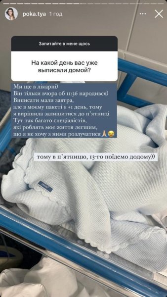 Жена Остапчука ошеломила стоимостью родов и удивила причиной, почему ей сделали кесарево сечение
Жена Остапчука ошеломила стоимостью родов и удивила причиной, почему ей сделали кесарево сечение