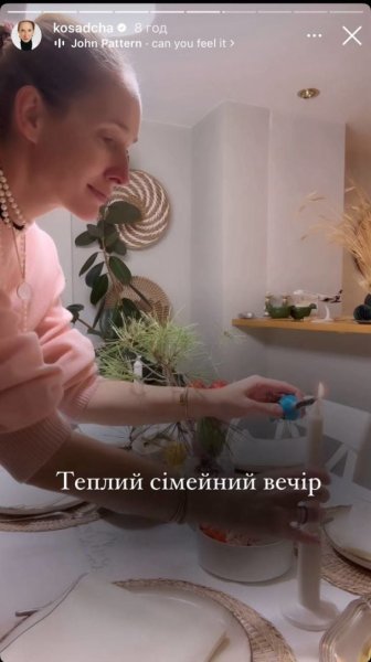 Екатерина Осадчая показала родителей и поздравила их с важным праздником: "44 года в браке"
Екатерина Осадчая показала родителей и поздравила их с важным праздником: "44 года в браке"