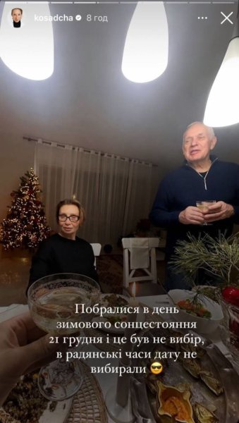 Екатерина Осадчая показала родителей и поздравила их с важным праздником: "44 года в браке"
Екатерина Осадчая показала родителей и поздравила их с важным праздником: "44 года в браке"