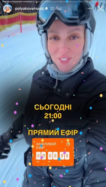 Оля Полякова показала сразу двух подросших дочерей и как развлекается с ними на отдыхе
Оля Полякова показала сразу двух подросших дочерей и как развлекается с ними на отдыхе