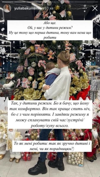Жена Козловского показала их 10-месячного сына и призналась, что ее удивляет в материнстве
Жена Козловского показала их 10-месячного сына и призналась, что ее удивляет в материнстве