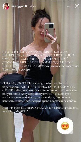 Бывшая Остапчука заявила о суде с ним и шокировала сообщениями с оскорблениями от его нынешней
Бывшая Остапчука заявила о суде с ним и шокировала сообщениями с оскорблениями от его нынешней