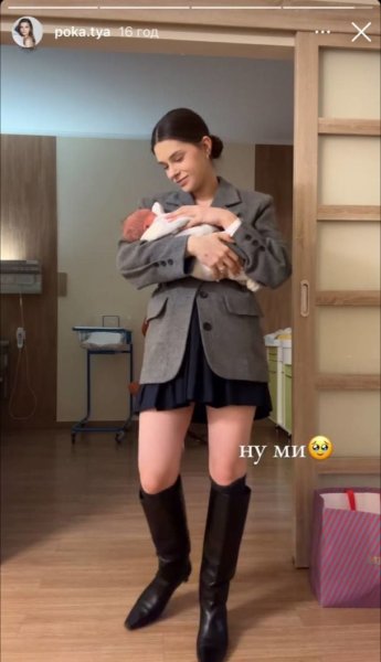 24-летняя жена Остапчука ошеломила фигурой на третий день после родов
24-летняя жена Остапчука ошеломила фигурой на третий день после родов