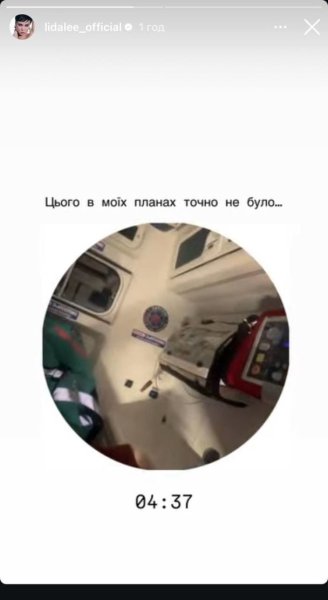 Известную украинскую певицу посреди ночи срочно госпитализировали в больницу
Известную украинскую певицу посреди ночи срочно госпитализировали в больницу