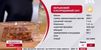 Суп из брокколи и сыра чеддер: отличный рецепт сливочного блюда
Суп из брокколи и сыра чеддер: отличный рецепт сливочного блюда