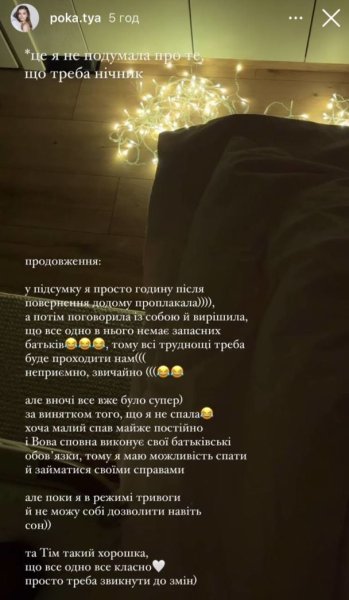 Жена Остапчука рассказала о трудностях после рождения сына: "Час проплакала"
Жена Остапчука рассказала о трудностях после рождения сына: "Час проплакала"