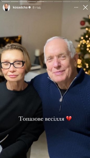 Екатерина Осадчая показала родителей и поздравила их с важным праздником: "44 года в браке"
Екатерина Осадчая показала родителей и поздравила их с важным праздником: "44 года в браке"