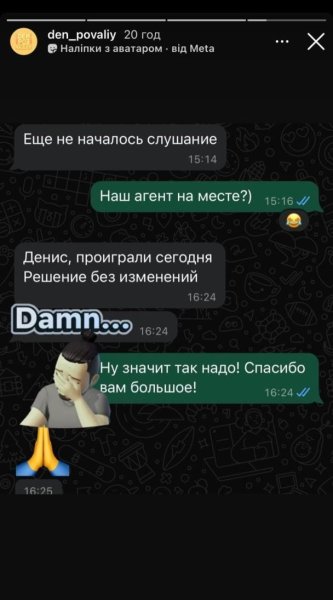 5-летний внук Повалий записал видео с просьбой не отбирать имущество бабушки в Украине: суд отреагировал
5-летний внук Повалий записал видео с просьбой не отбирать имущество бабушки в Украине: суд отреагировал