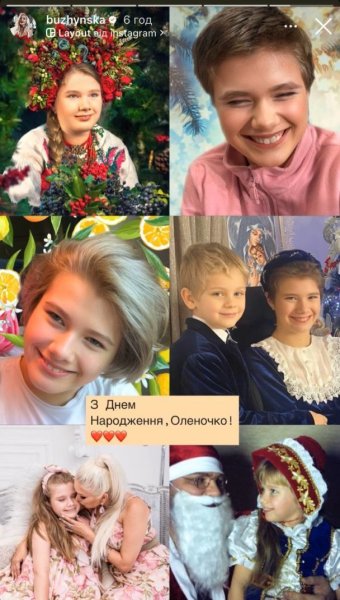 Екатерина Бужинская на редком фото показала дочь от экс-мужа и поздравила ее с 18-летием
Екатерина Бужинская на редком фото показала дочь от экс-мужа и поздравила ее с 18-летием
