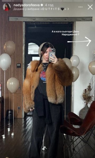 Дорофеева поздравила дочь мужа с 9-летием и показала ее забавный подарок
Дорофеева поздравила дочь мужа с 9-летием и показала ее забавный подарок
