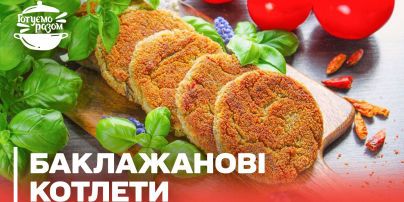Баклажаны в сливочном соусе: интересный рецепт пикантной закуски
Баклажаны в сливочном соусе: интересный рецепт пикантной закуски