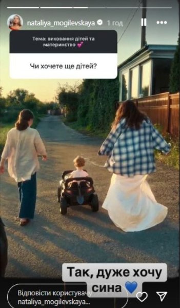 Могилевская выразила желание иметь сына и раскрыла метод, которым воспитывает дочерей
Могилевская выразила желание иметь сына и раскрыла метод, которым воспитывает дочерей