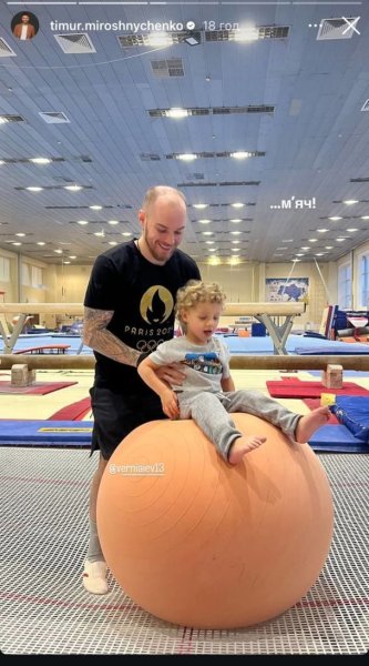 Мирошниченко отдал 3-летнего сына на гимнастику и показал его первое занятие профессиональным спортом
Мирошниченко отдал 3-летнего сына на гимнастику и показал его первое занятие профессиональным спортом